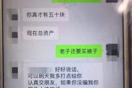 兴和贷款清欠服务